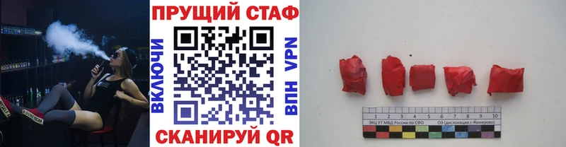 ГЕРОИН Челябинск
