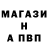 A-PVP мука Mihail. Stoyakin
