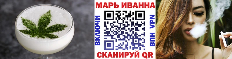 Cannafood конопля  Купить закладки  Челябинск 