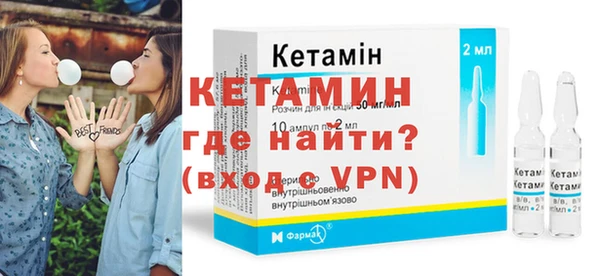 первитин Армянск