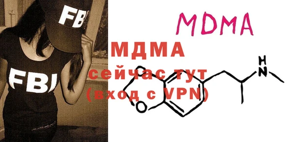 дистиллят марихуана Аркадак