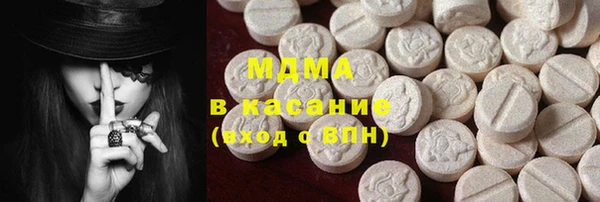 дистиллят марихуана Аркадак