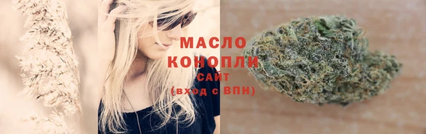 МДМА Арсеньев