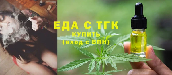 первитин Армянск