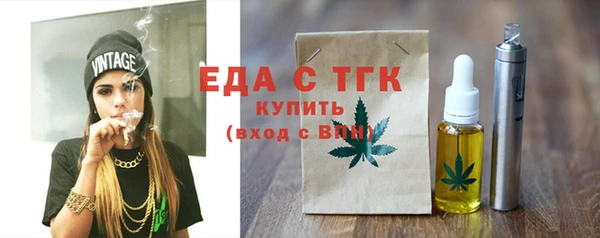 дистиллят марихуана Аркадак