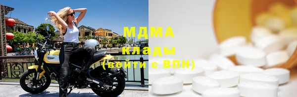 дистиллят марихуана Аркадак