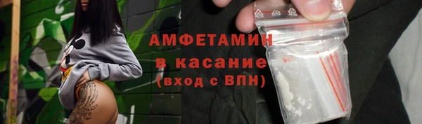 МДМА Арсеньев