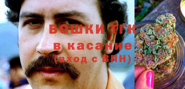 МДМА Арсеньев