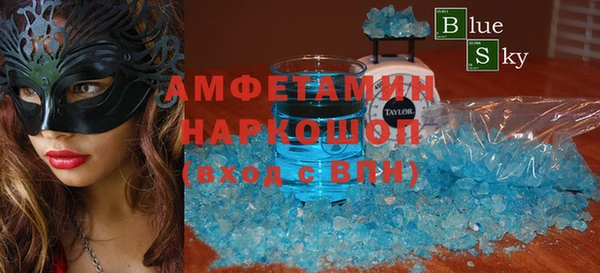 первитин Армянск