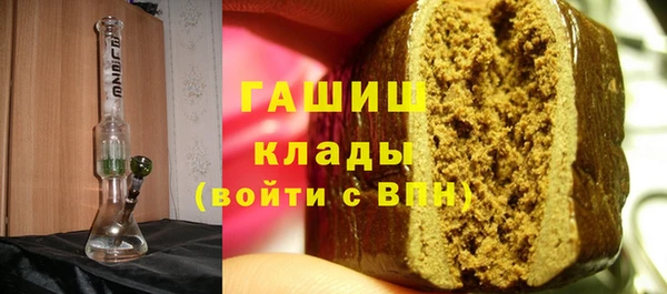 первитин Армянск