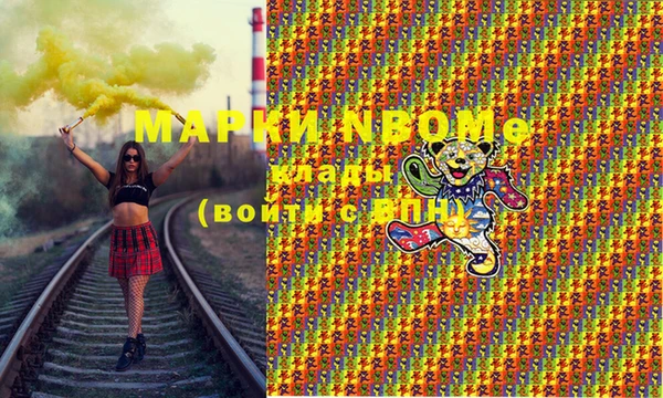 первитин Армянск