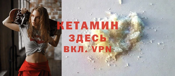 МДМА Арсеньев
