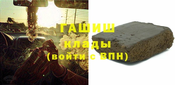 дистиллят марихуана Аркадак