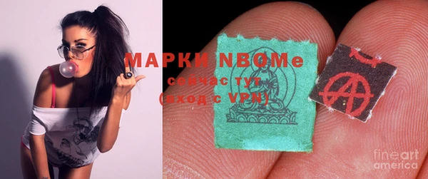 первитин Армянск