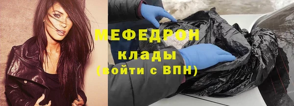 МДМА Арсеньев