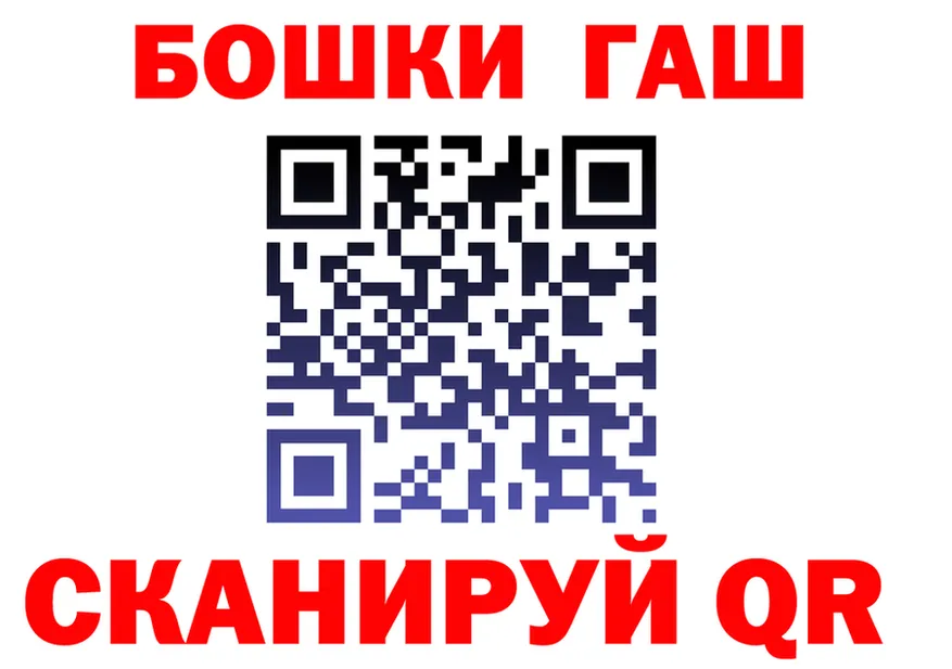 АМФ Розовый ТОР дарк нет MEGA Челябинск