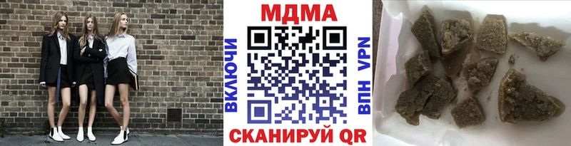 МДМА crystal Челябинск