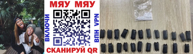 Купить  Челябинск  МЯУ-МЯУ mephedrone 