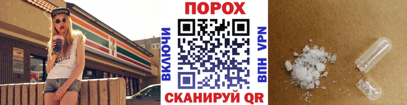 Метамфетамин мет Челябинск