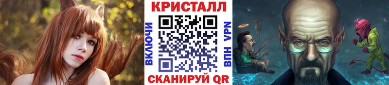 Первитин Methamphetamine  Купить где  Челябинск 