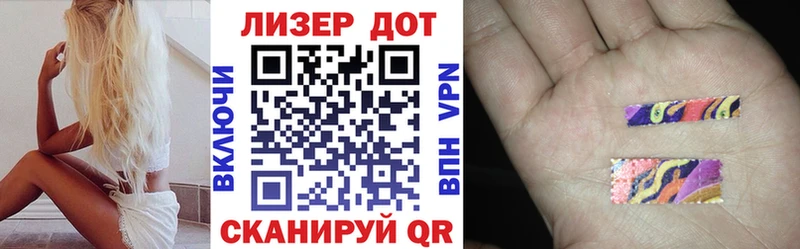 Марки N-bome 1,8мг  Купить закладки  Челябинск 
