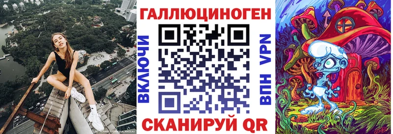 Галлюциногенные грибы прущие грибы  Купить где  Челябинск 