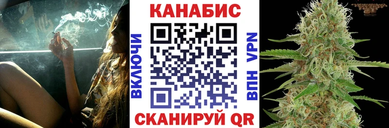 Купить  Челябинск  Марихуана индика 